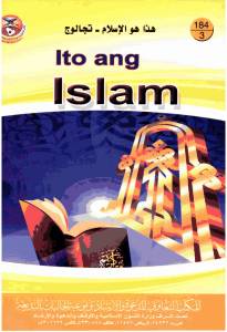 Ito ang Islam